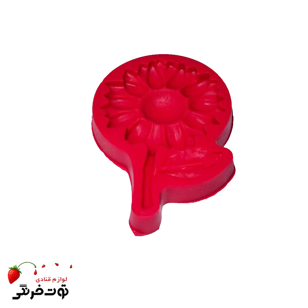 مولد گل آفتابگردان