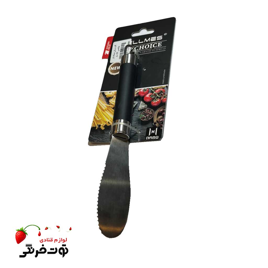 کارد برش دسته دار ویلمس