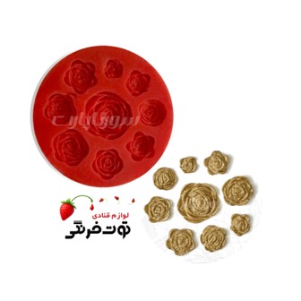 مولد گل رز 9 عددی